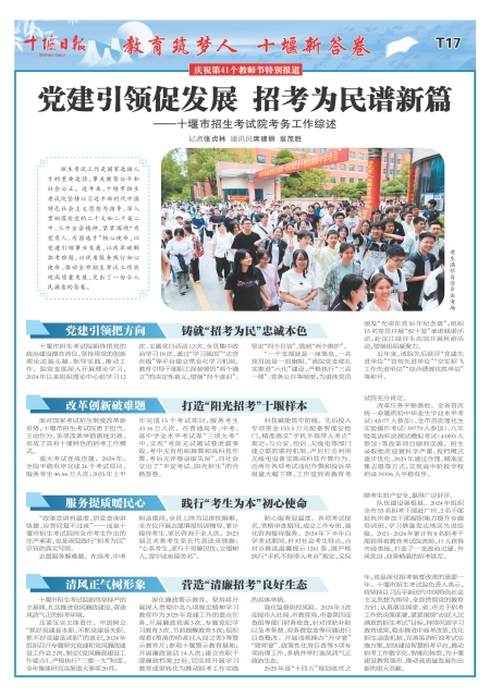 T17版导读