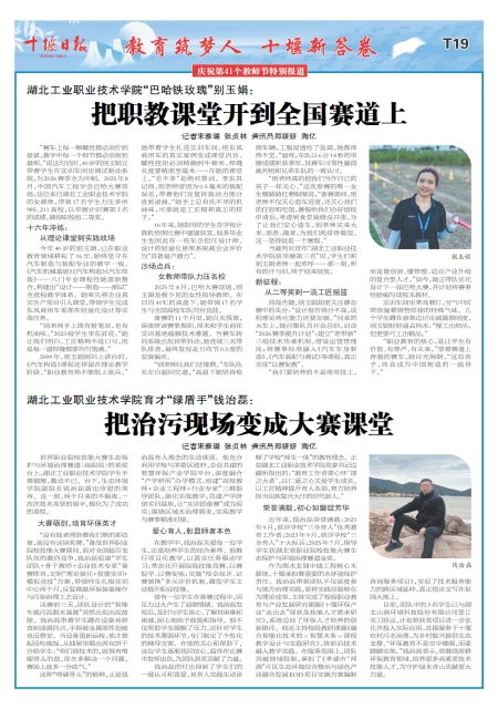 T19版导读