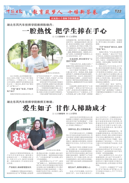 T22版导读