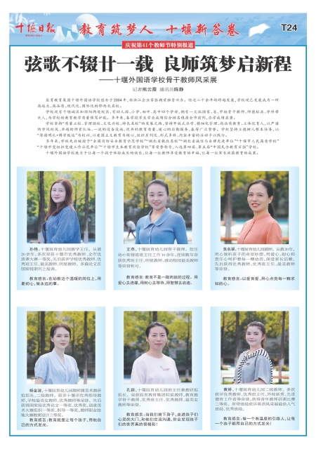 T24版导读