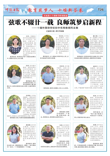 T26版导读