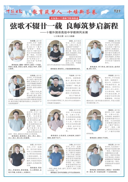 T27版导读