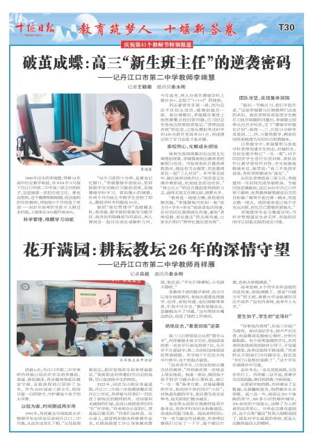 T30版导读