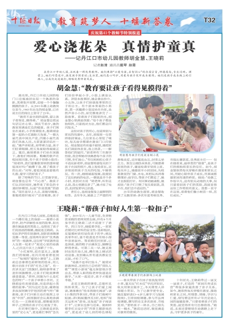 T32版导读