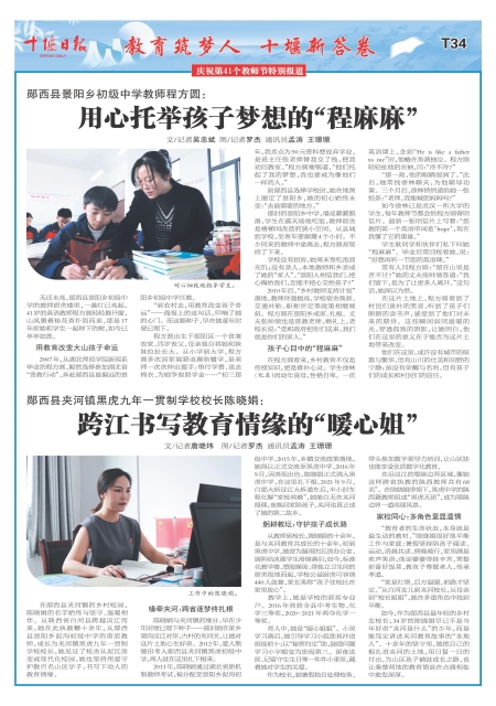 T34版导读