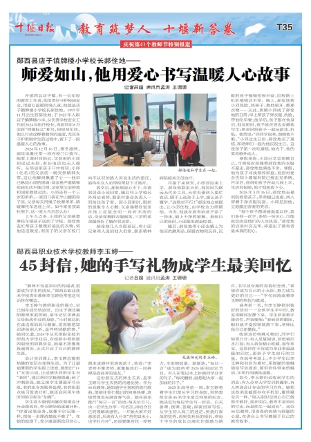 T35版导读