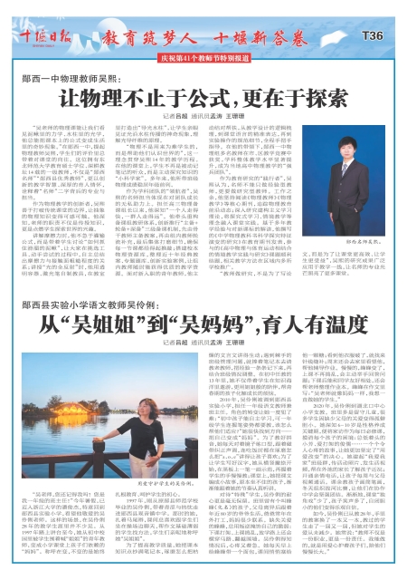 T36版导读