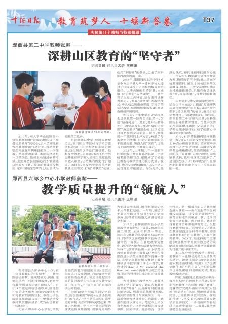T37版导读