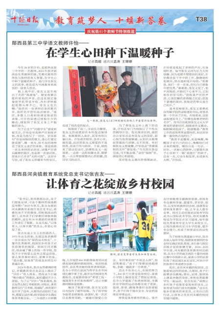 T38版导读