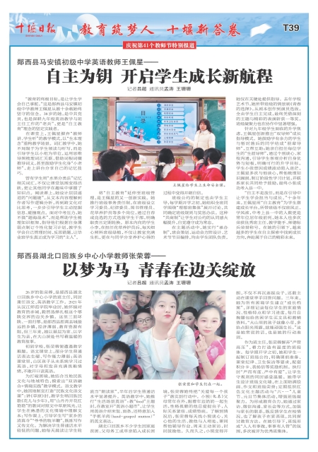 T39版导读
