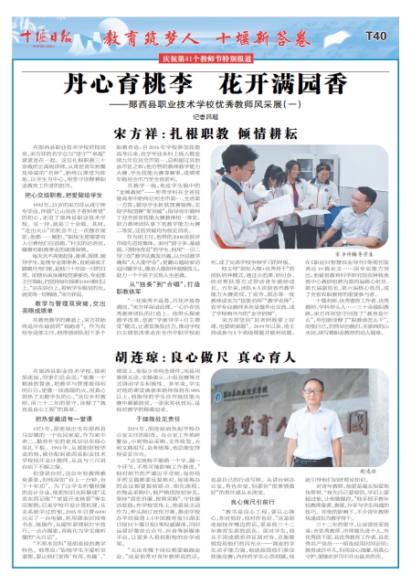 T40版导读