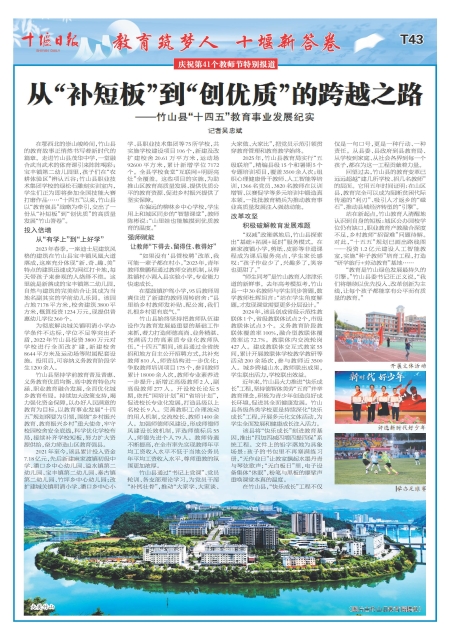 T43版导读