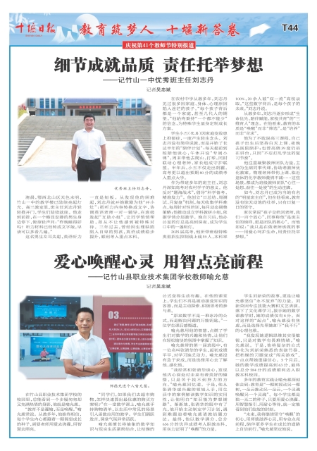 T44版导读
