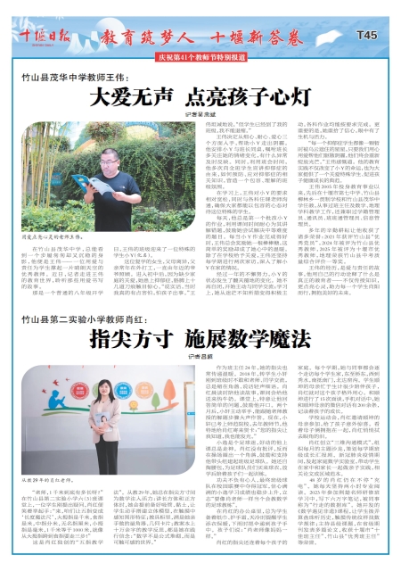 T45版导读