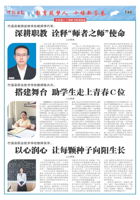 T49版导读