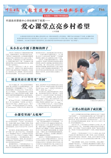 T55版导读