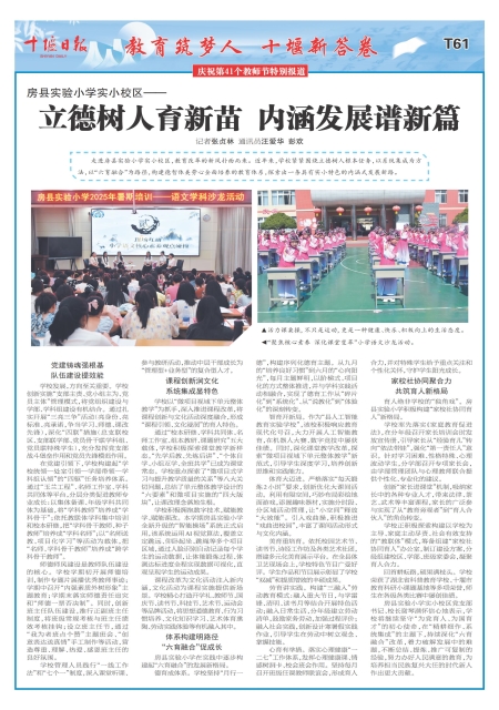T61版导读