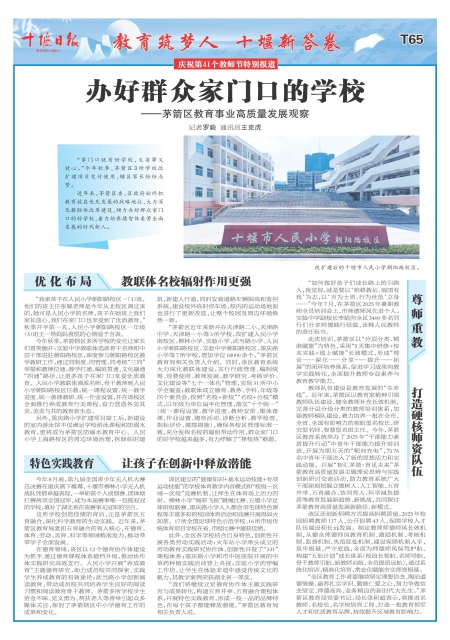 T65版导读