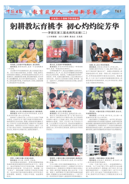 T67版导读