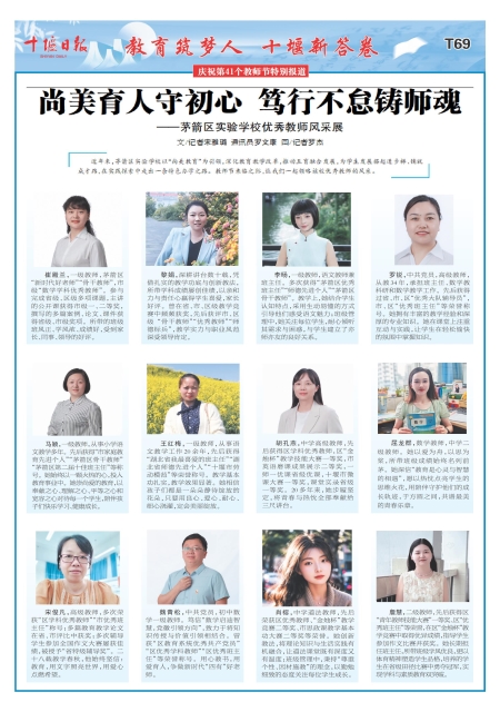 T69版导读