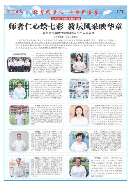 T71版导读