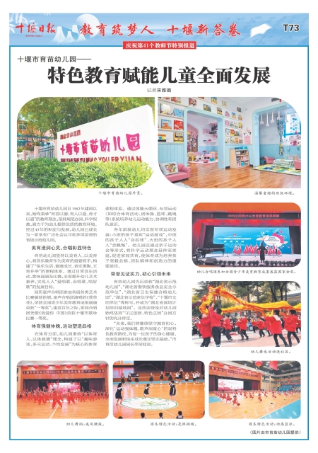 T73版导读
