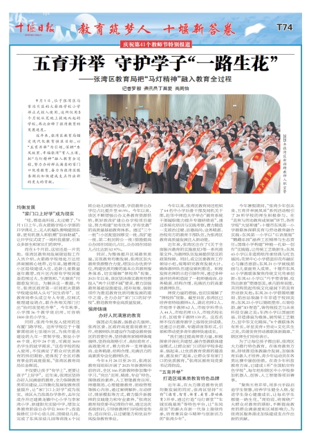 T74版导读