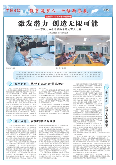 T75版导读