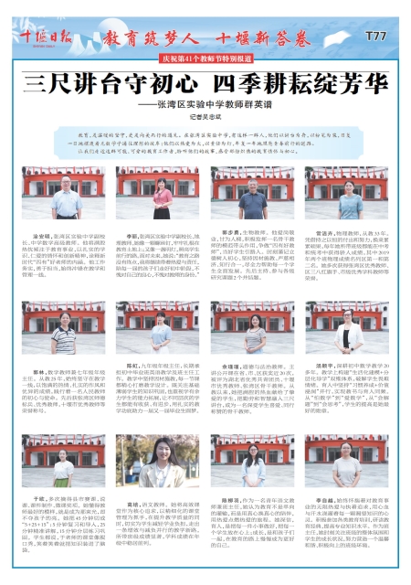 T77版导读