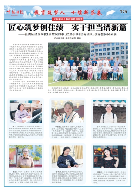 T79版导读