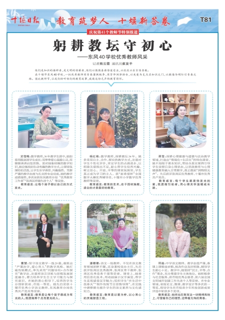 T81版导读