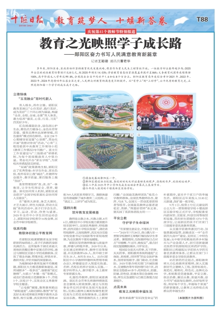 T88版导读