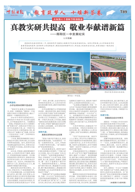 T89版导读