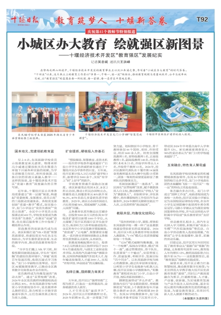 T92版导读