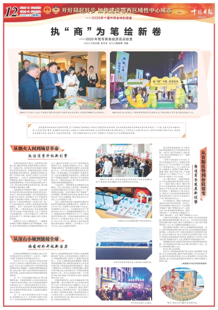 A12版导读