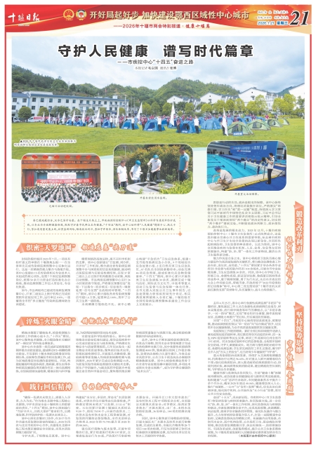 A21版导读
