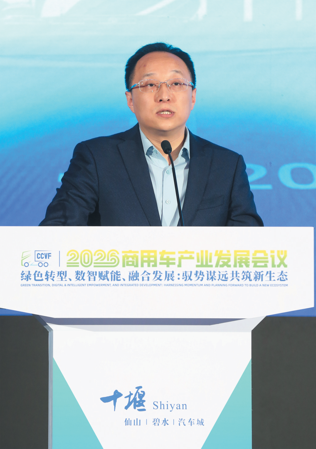 开拓新思路 共筑新生态 ——2026商用车产业发展会议嘉宾发言摘登