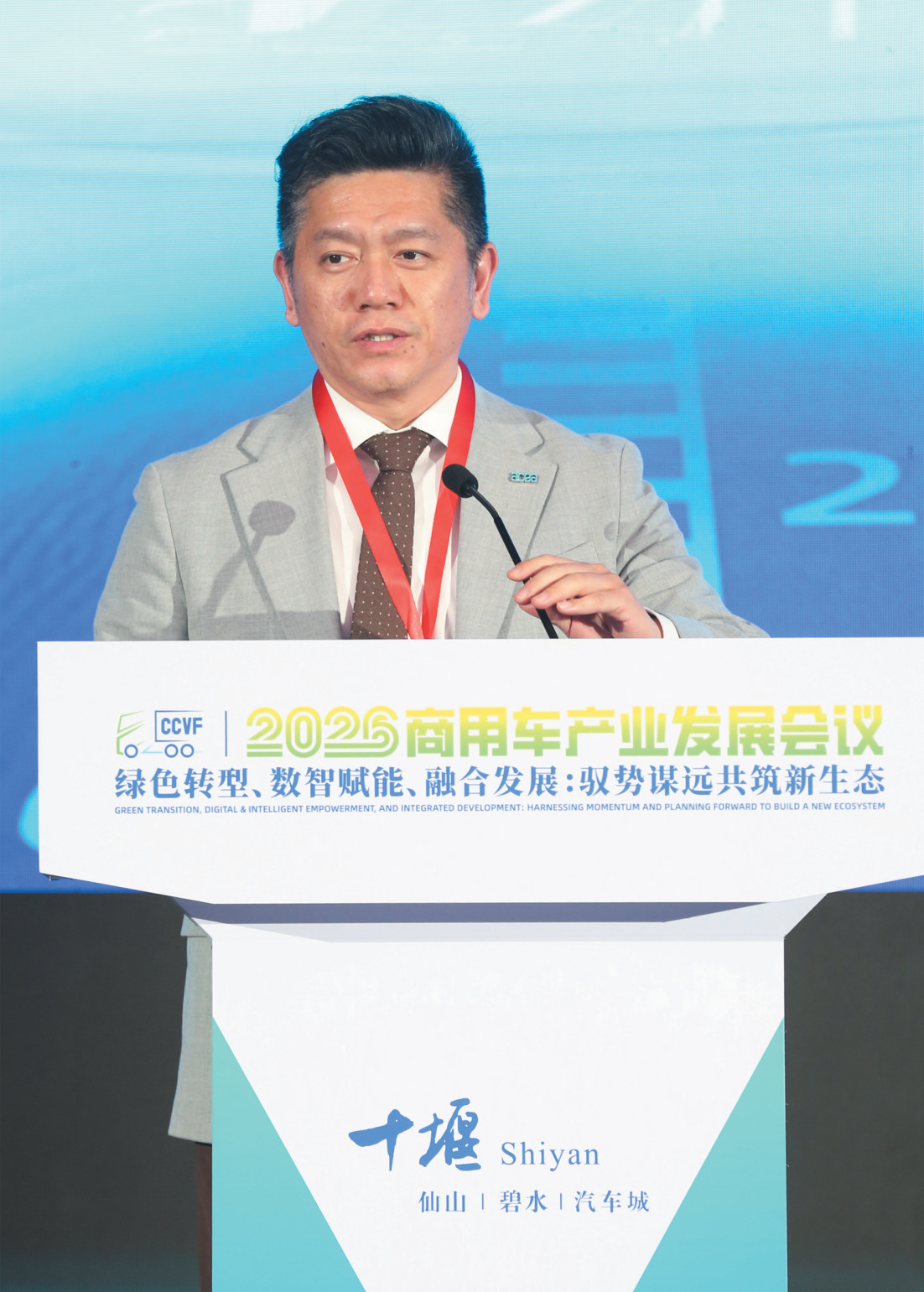 开拓新思路 共筑新生态 ——2026商用车产业发展会议嘉宾发言摘登