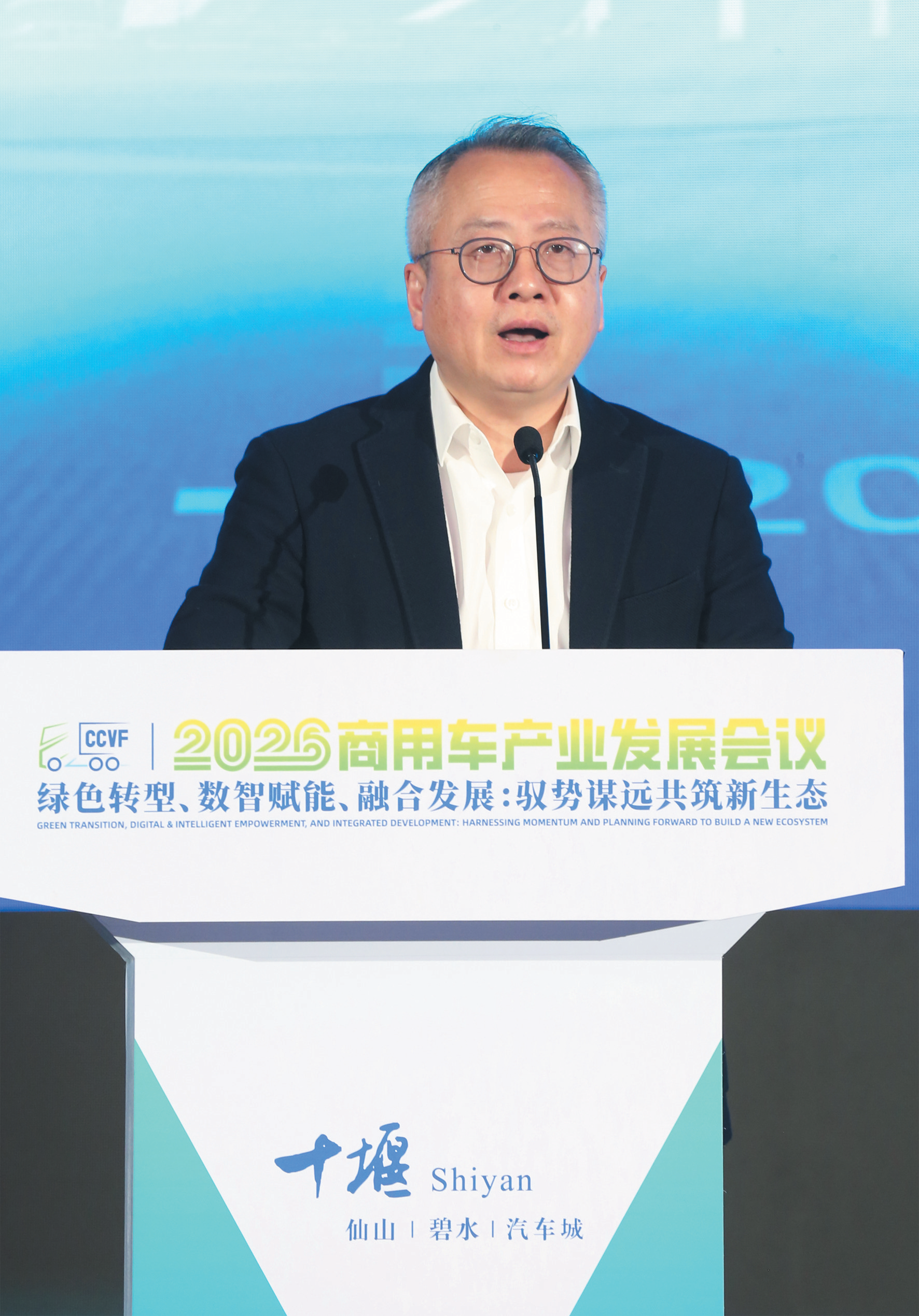 开拓新思路 共筑新生态 ——2026商用车产业发展会议嘉宾发言摘登