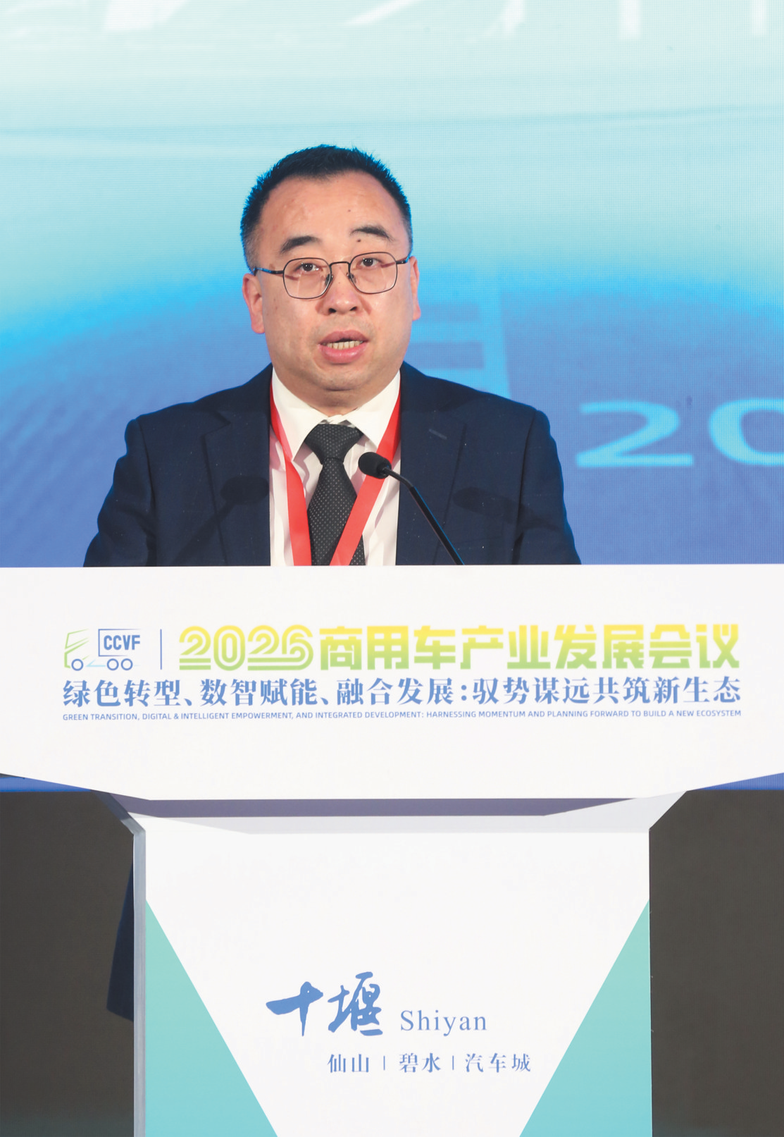 开拓新思路 共筑新生态 ——2026商用车产业发展会议嘉宾发言摘登