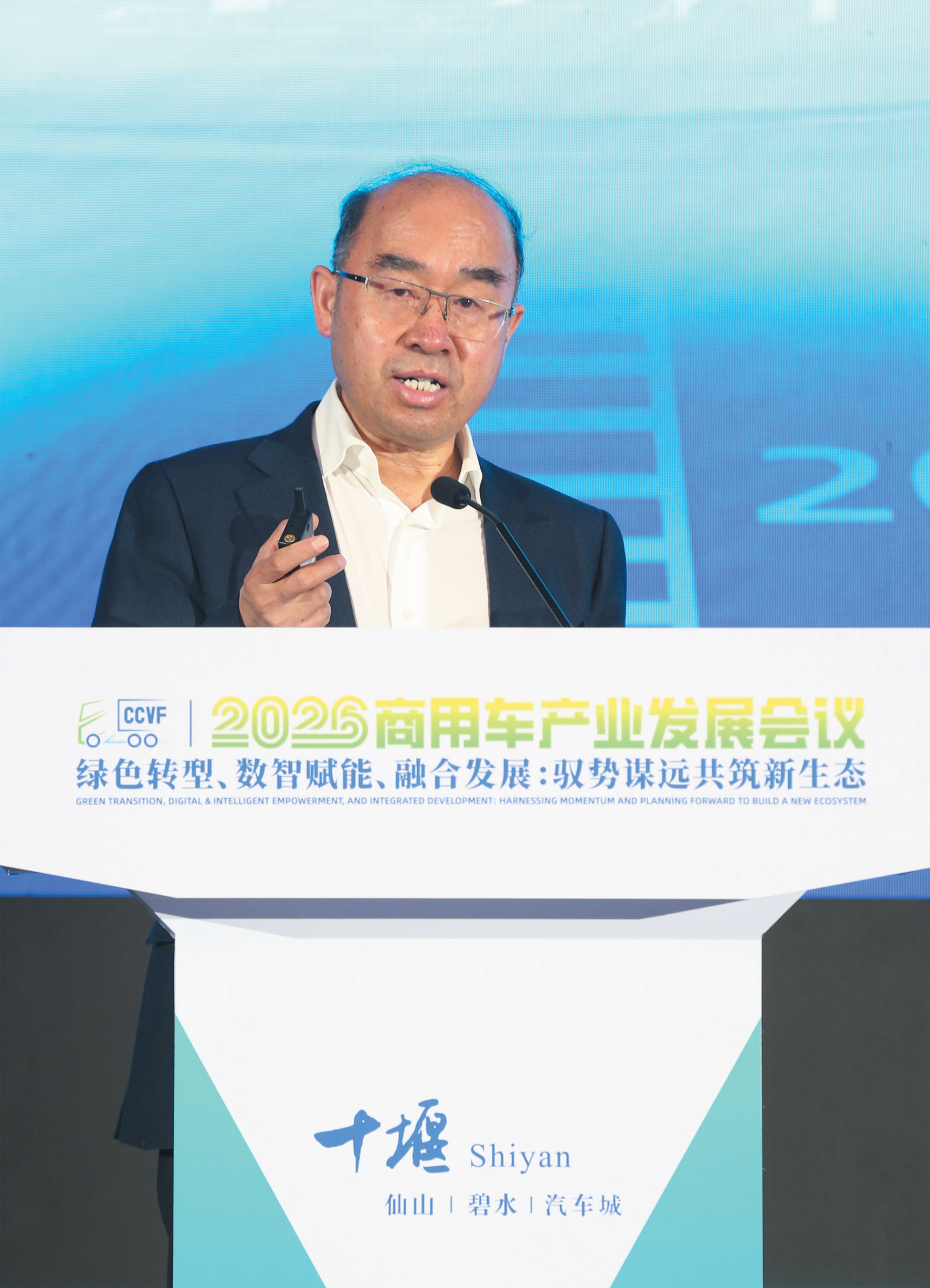 开拓新思路 共筑新生态 ——2026商用车产业发展会议嘉宾发言摘登