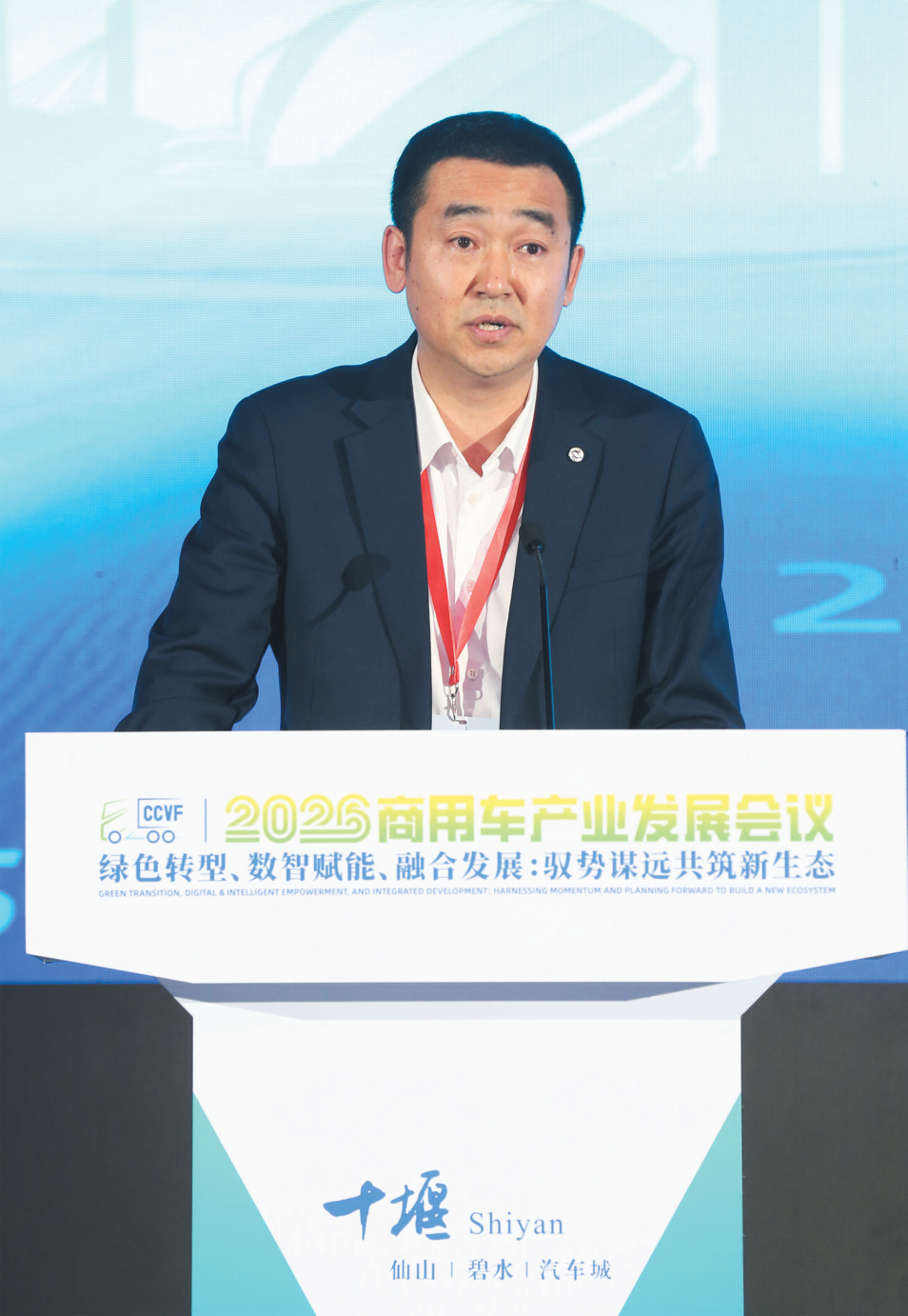 开拓新思路 共筑新生态 ——2026商用车产业发展会议嘉宾发言摘登
