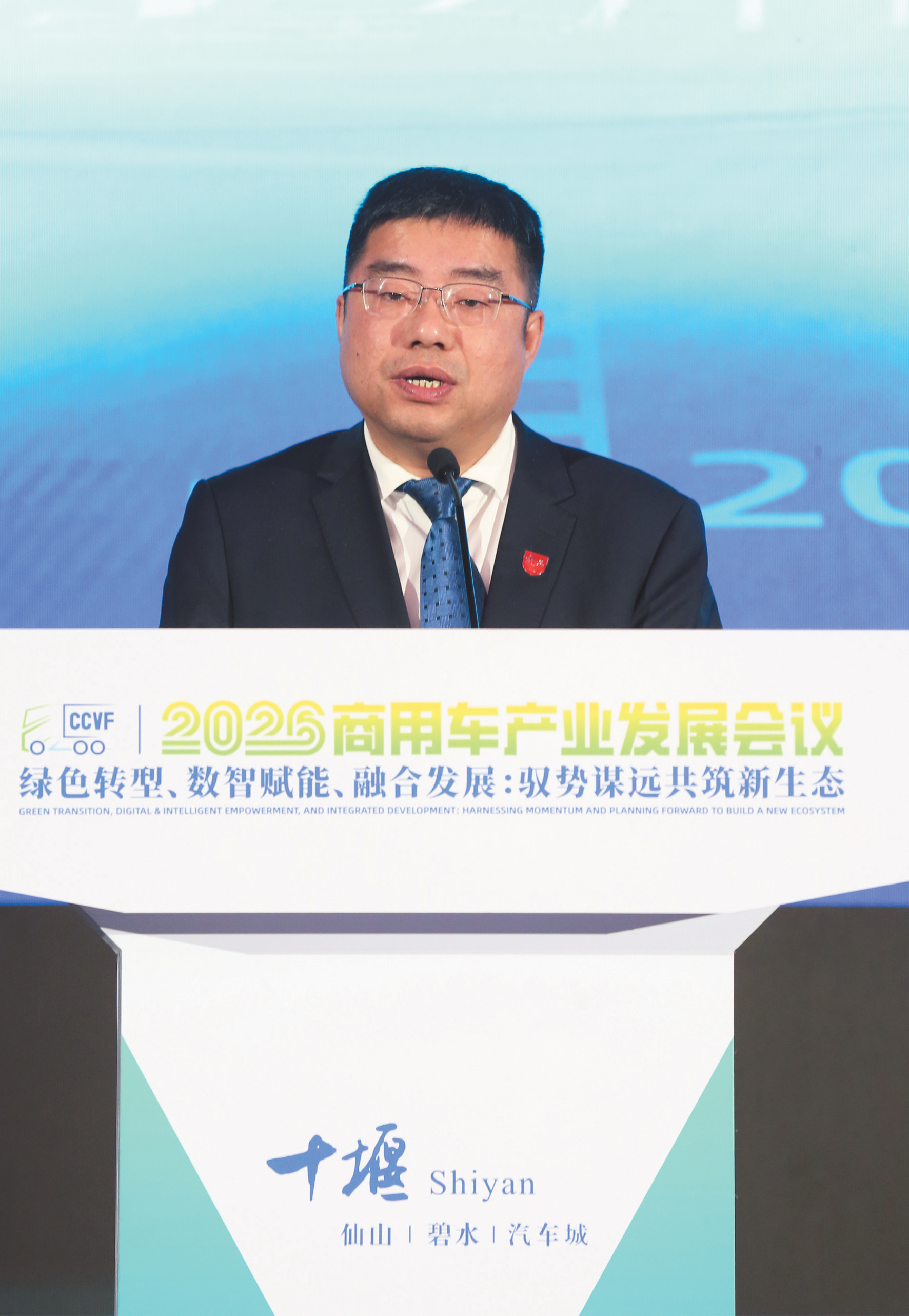 开拓新思路 共筑新生态 ——2026商用车产业发展会议嘉宾发言摘登
