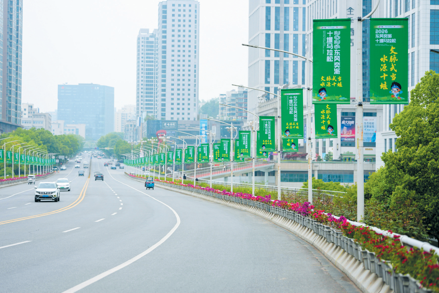 扮靓城市 喜迎堰马
