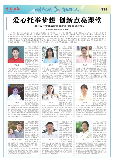 A14版导读