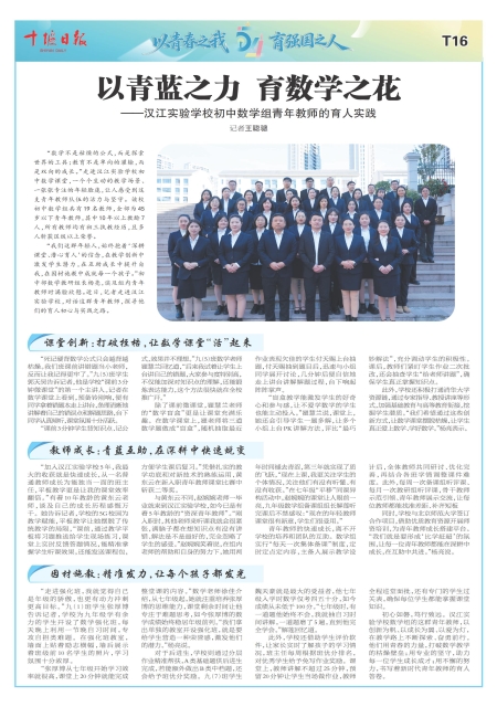 A16版导读