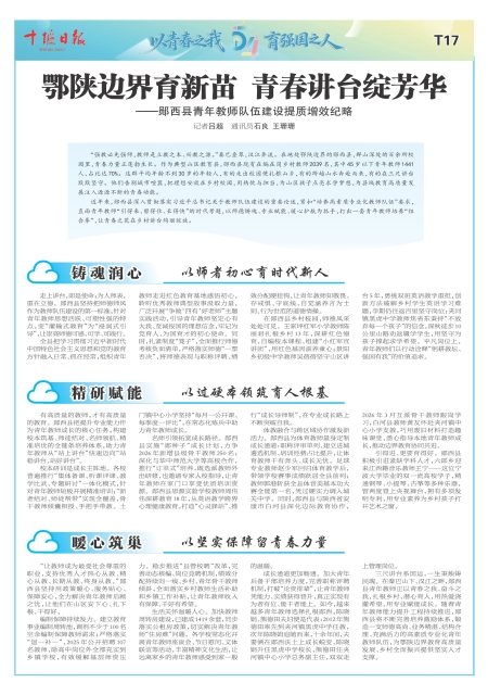 A17版导读