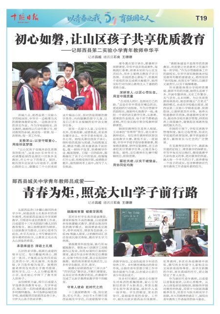 A19版导读