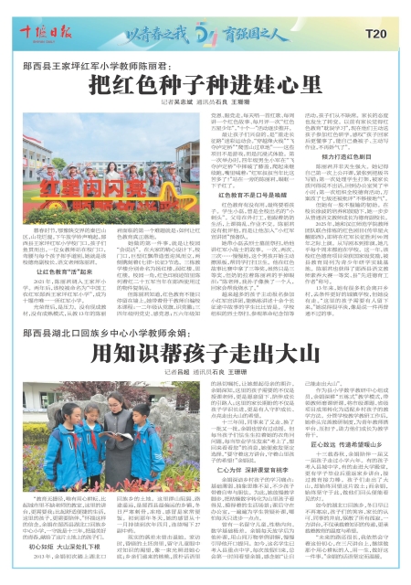 A20版导读