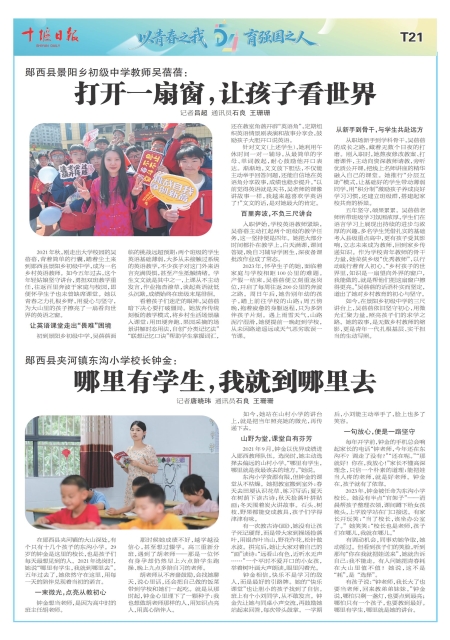 A21版导读